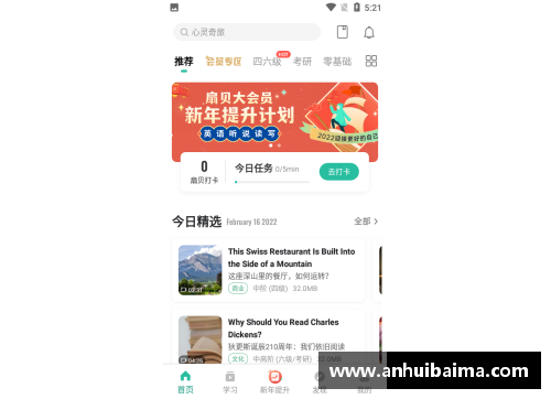 南宫NG28相信品牌力量有限公司AC米兰惨败收场，气势受挫：一场令人心碎的失利 - 副本