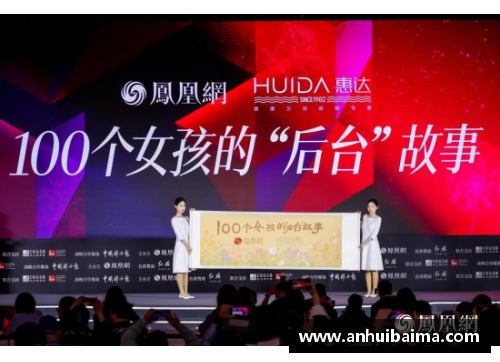 南宫NG28相信品牌力量有限公司足球明星转会背后的故事与拍摄技巧全揭秘