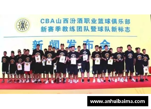 南宫NG28相信品牌力量有限公司山西汾酒成为CBA官方合作伙伴，推出独家定制酒款