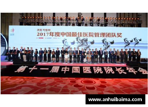 南宫NG28相信品牌力量有限公司黄海球员刘为：从平凡到辉煌的足球之路