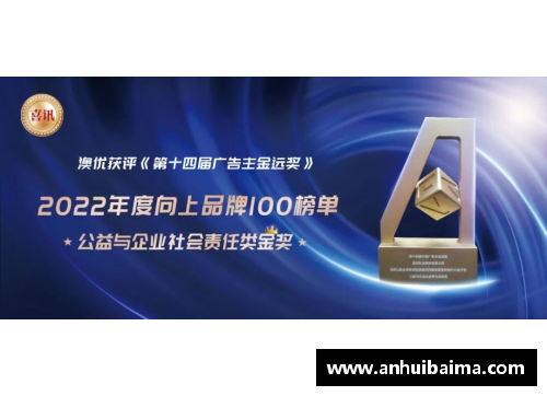 南宫NG28相信品牌力量有限公司球员战术素养探析：影响比赛的关键因素 - 副本