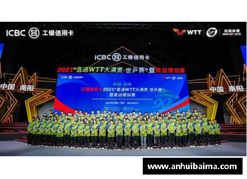 南宫NG28相信品牌力量有限公司WTT2024沙特大满贯赛况纵览：乒乓球的热血之战 - 副本