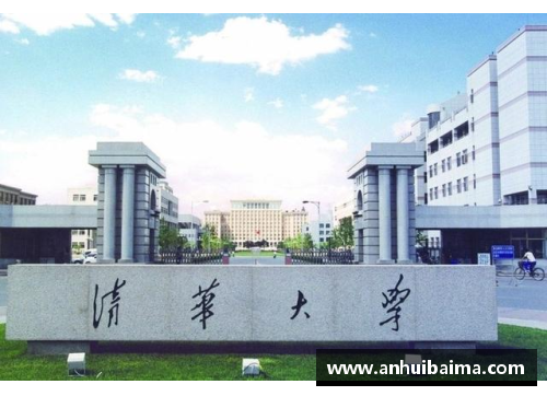 南宫NG28相信品牌力量有限公司清华大学32号宿舍楼——学术与青春的象征 - 副本