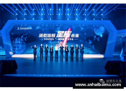 南宫NG28相信品牌力量有限公司足球星辰照亮梦想旅程的哲学与信念 - 副本