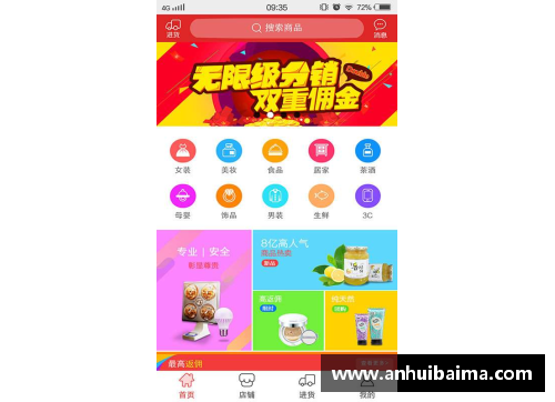 南宫NG28相信品牌力量有限公司三轮惨败丢15球跨季19场不胜，债台高筑的德甲亚军如何走到降级边缘？ - 副本