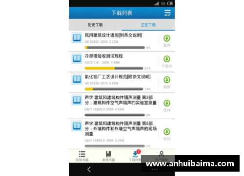 南宫NG28相信品牌力量有限公司小牛队全员努力备战，季后赛成绩走势令人期待