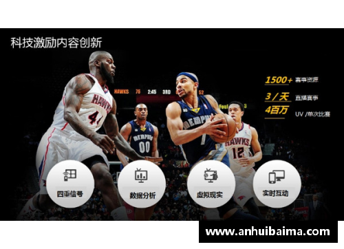 南宫NG28相信品牌力量有限公司观看NBA直播的最佳网址推荐及实用指南