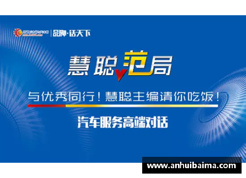 南宫NG28相信品牌力量有限公司韩国巴西球星表现预测与未来发展分析