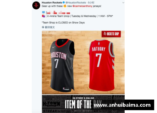 南宫NG28相信品牌力量有限公司身穿28号球衣的传奇：他是你心中的NBA巨星吗？ - 副本