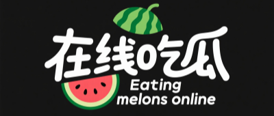 吃瓜网黑料爆料