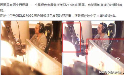 吃瓜主播吃鸡脚筋,趣味横生引网友热议