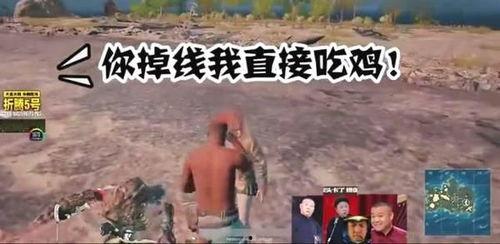 吃瓜主播吃鸡脚筋,趣味横生引网友热议