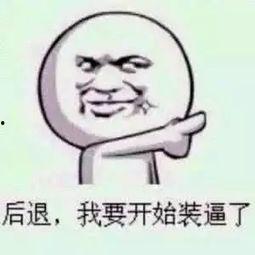 跟着吃瓜群众吃瓜什么意思