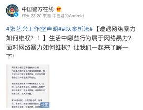 吃瓜全网黑词条,揭秘“吃瓜全网黑”词条背后的真相