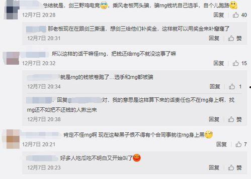 吃瓜全网黑词条,揭秘“吃瓜全网黑”词条背后的真相