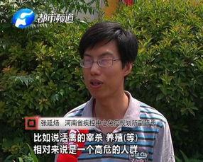 河南吃瓜爆料男孩