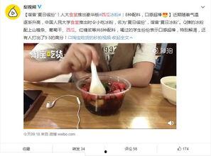 湖南校园吃瓜视频,揭秘校园生活幕后趣闻