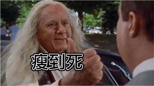 吃瓜哥励志,从平凡到励志的蜕变