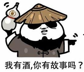 希佩吃瓜群众,揭秘娱乐圈幕后风云