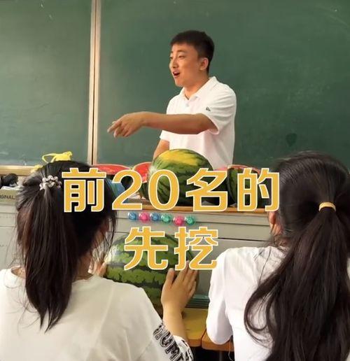 吃瓜班主任,班主任的“吃瓜”日常  第2张