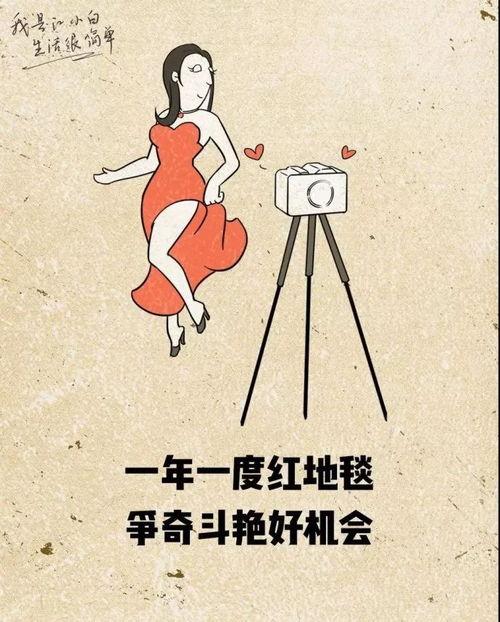 小胖吃瓜文案,揭秘娱乐圈那些不为人知的幕后故事  第2张