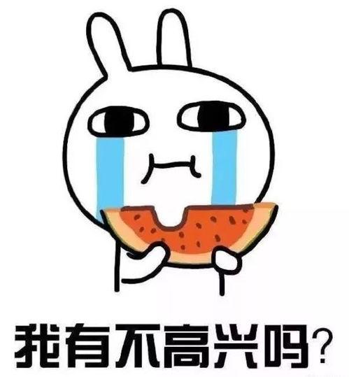 隐性吃瓜,一场关于“隐性吃瓜”的全民狂欢