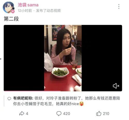 爆料网红吃瓜群,幕后故事与八卦风云  第3张