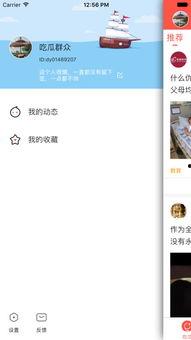 全民吃瓜自动下载,揭秘网络热点的幕后故事