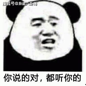 吃瓜群众很着急