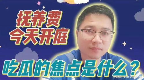 吃瓜今日热点,今日热点事件盘点