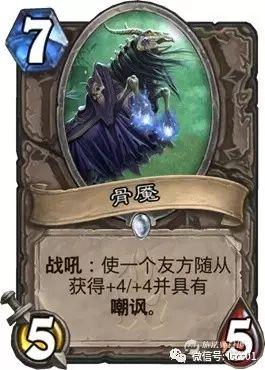 废土猎人吃瓜网,揭秘末世生存者的娱乐生活  第2张