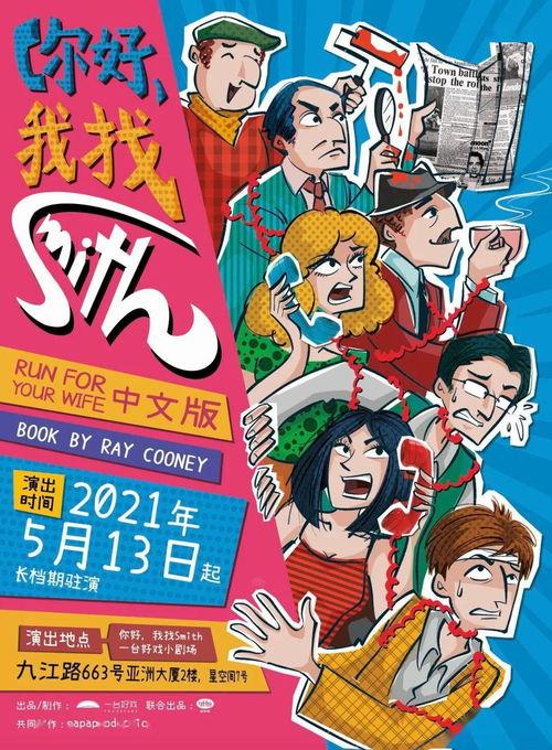 吃瓜和平小分队,揭秘娱乐圈背后的故事