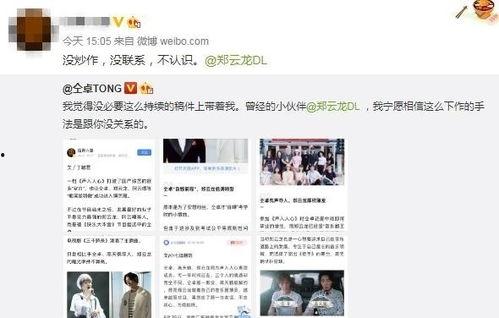 吃瓜营销号合作,揭秘吃瓜营销号背后的合作奥秘