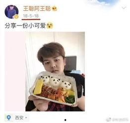 黄姓女子吃瓜,揭秘娱乐圈幕后真相