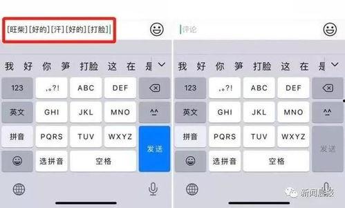 吃瓜方括号,吃瓜群众的趣味解读
