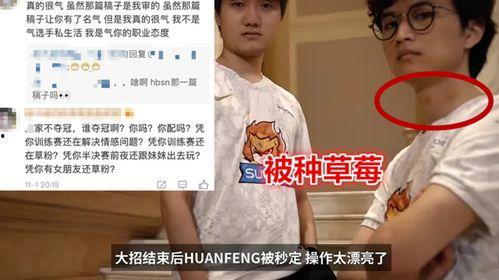 表哥吃瓜扫楼小说,揭秘都市风云背后的秘密