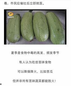 湖南吃瓜中心  第1张