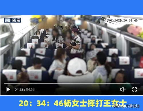 利川吃瓜事件视频解说,一场网络狂欢背后的真相揭秘