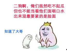 斗图吃瓜图片,揭秘网络社交新潮流