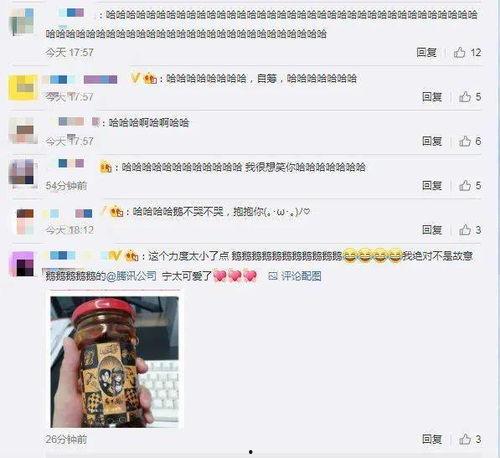 qq奖励群吃瓜群,吃瓜群里的欢乐与秘密