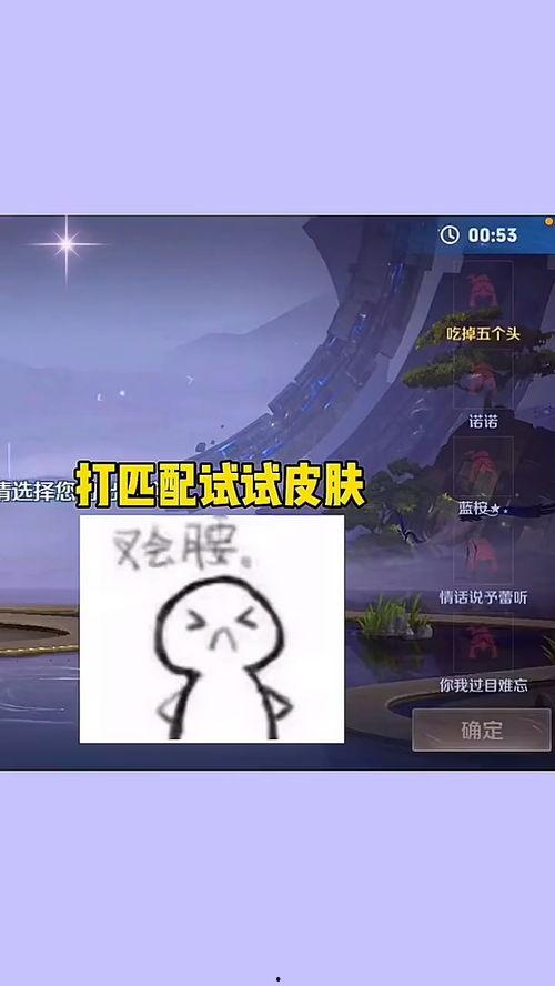 静静吃瓜害羞吗,害羞背后的趣味瞬间