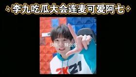 吃瓜up主,带你领略网络娱乐背后的故事