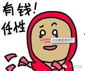 惊讶吃瓜动图,动图揭秘惊讶表情大揭秘