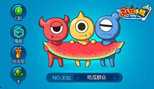 手机画吃瓜,趣味横生的现代生活缩影