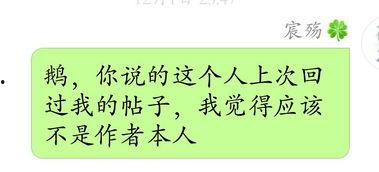 吃瓜群众印章图片,网络文化新符号