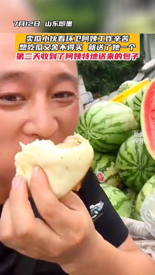 阿姨吃绿色的瓜,阿姨的夏日美味选择