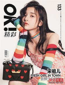 国产吃瓜少女,揭秘网络时代的“冷眼旁观者”