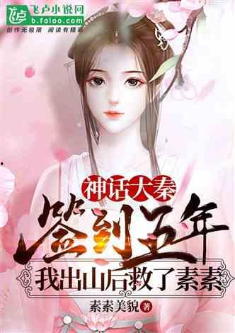 发疯吃瓜修仙小说,发疯吃瓜者的修仙奇遇记