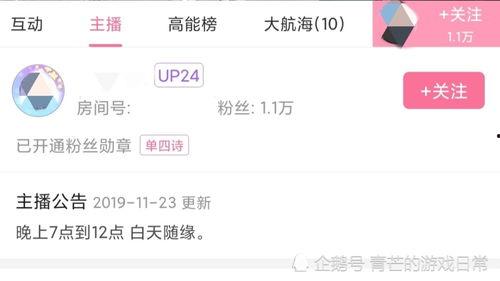 付费吃瓜项目直播,揭秘娱乐圈幕后故事，带你领略明星真实生活