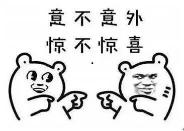 吃瓜群众最有福,见证时代风云，共享幸福时光